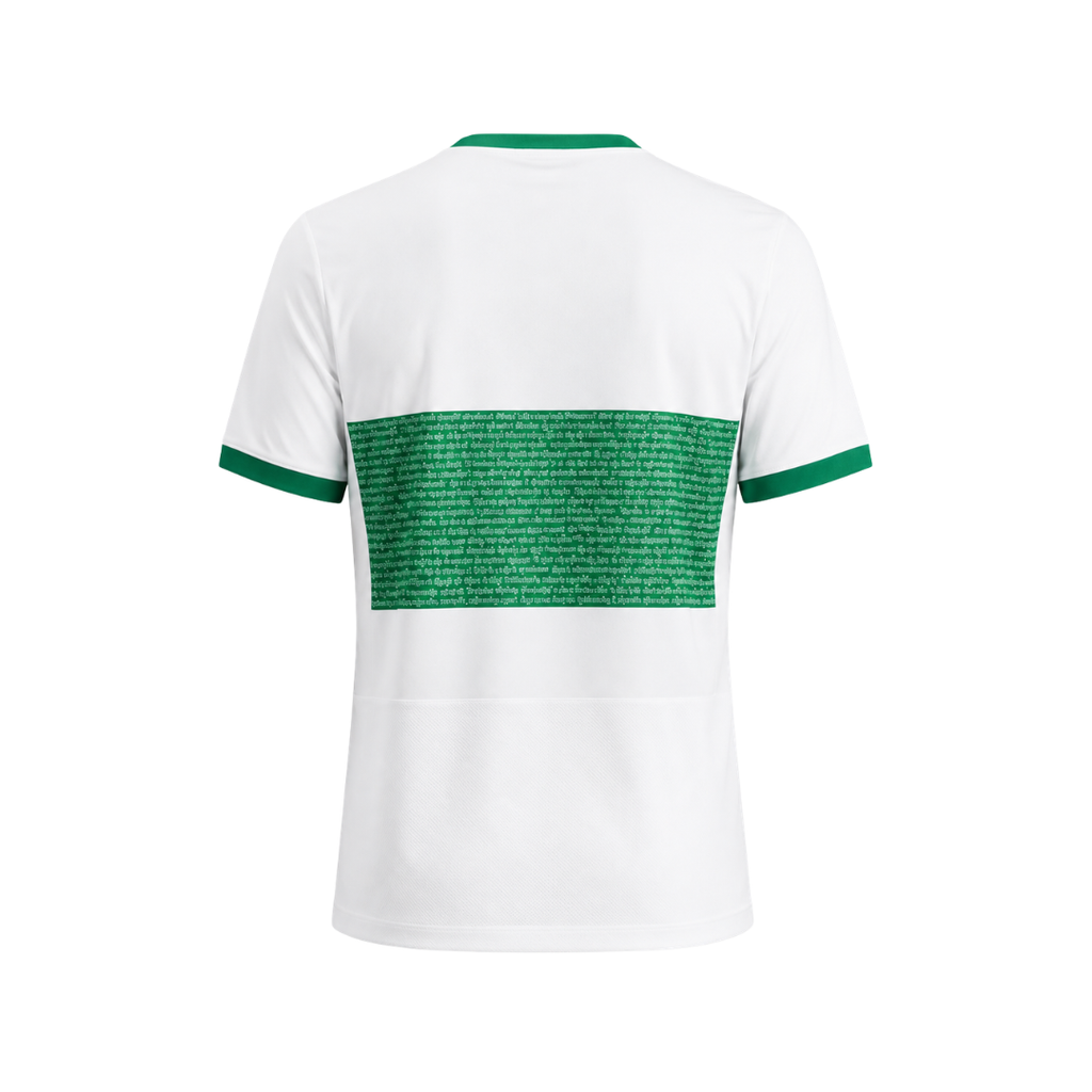 Elche CF Camisola Principal - 25/26